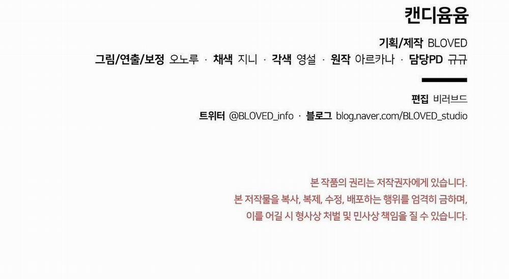 CANDY YUMYUM 22 trang 59