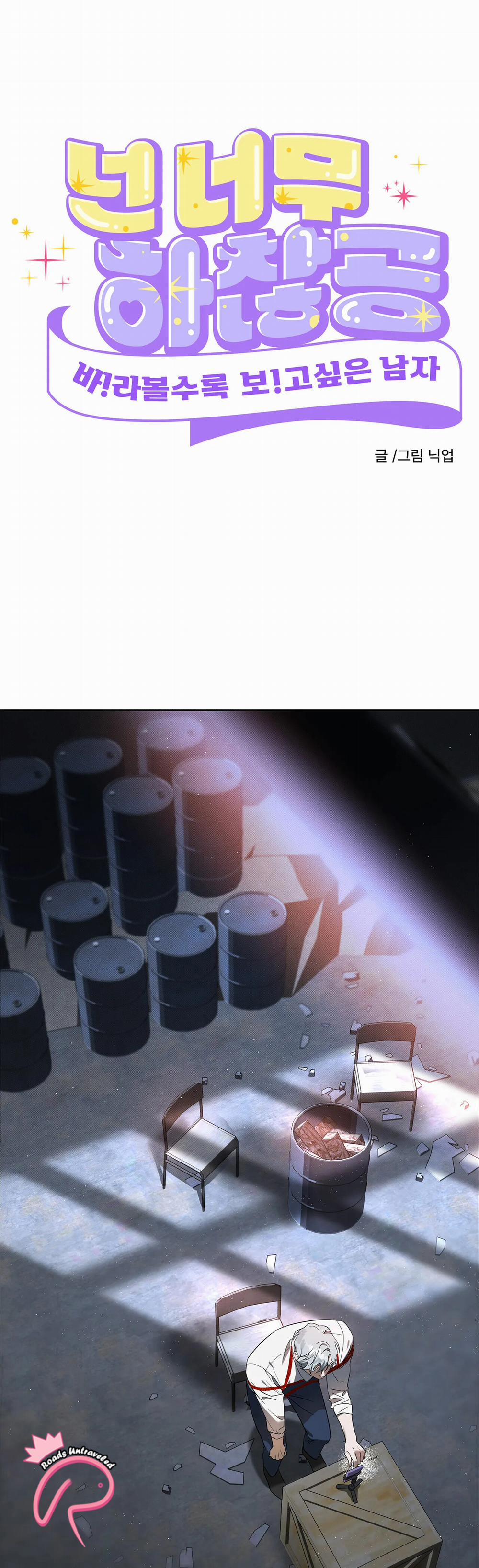 Càng Nhớ Càng Thương 3 trang 0