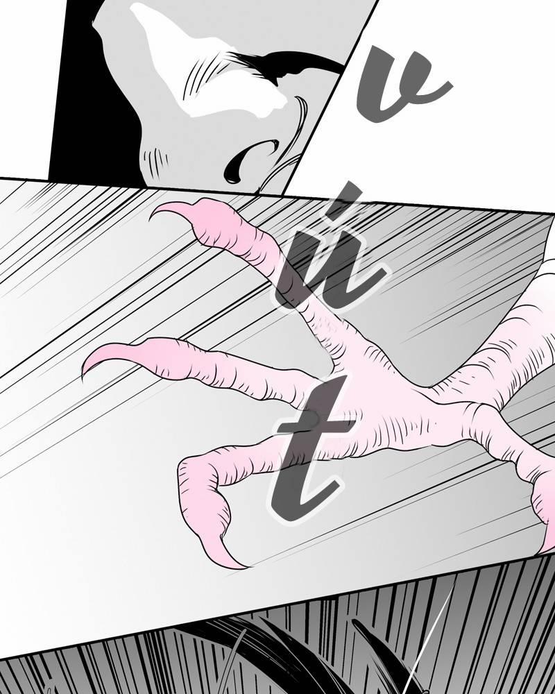 Cánh Chim 5 trang 4