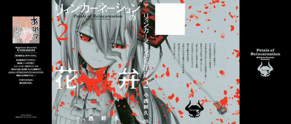 Cánh Hoa Về Luân Hồi 21 trang 0