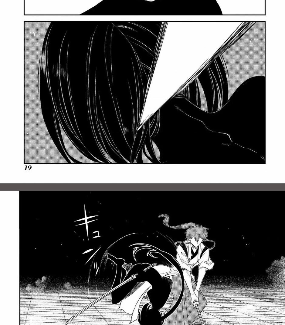 Cánh Hoa Về Luân Hồi 43 trang 23