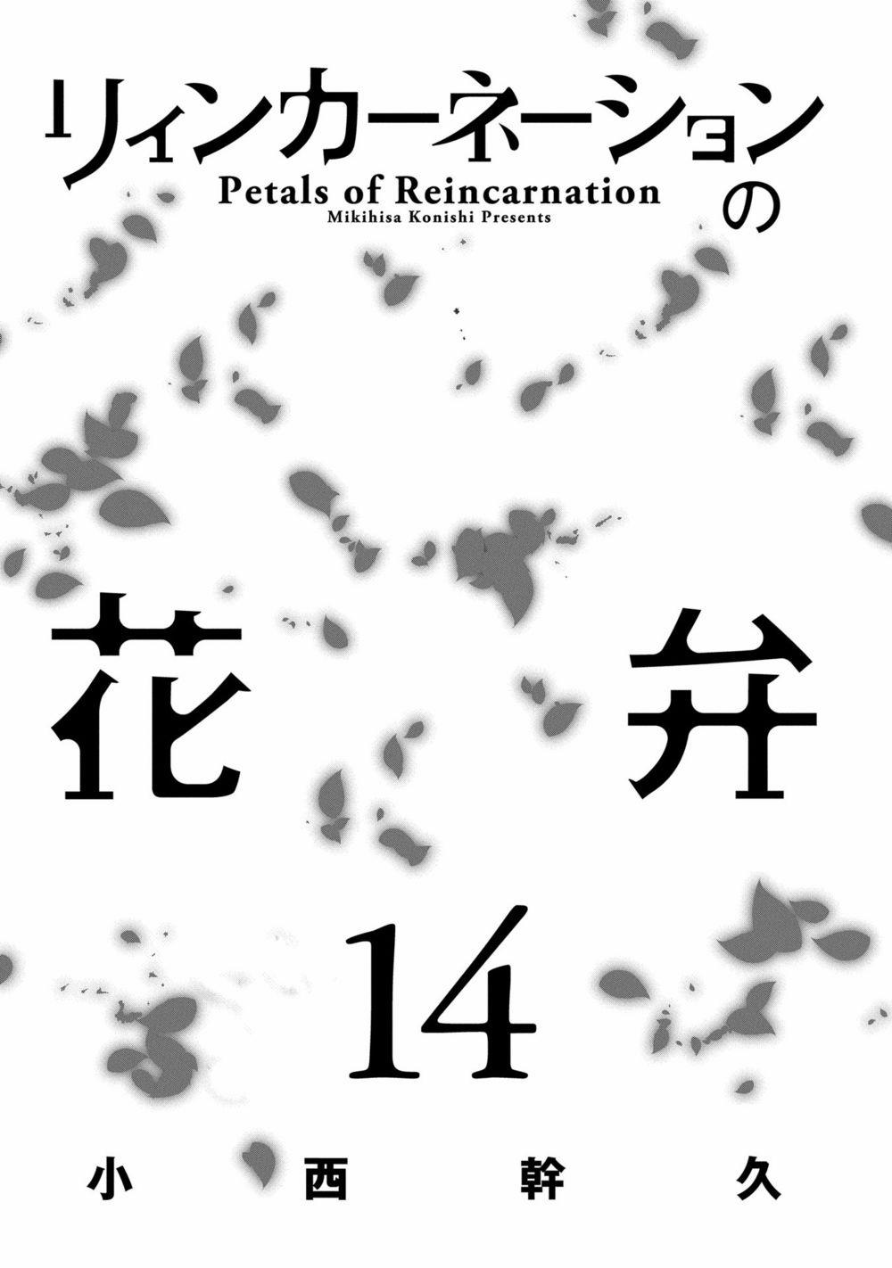 Cánh Hoa Về Luân Hồi 68 trang 3