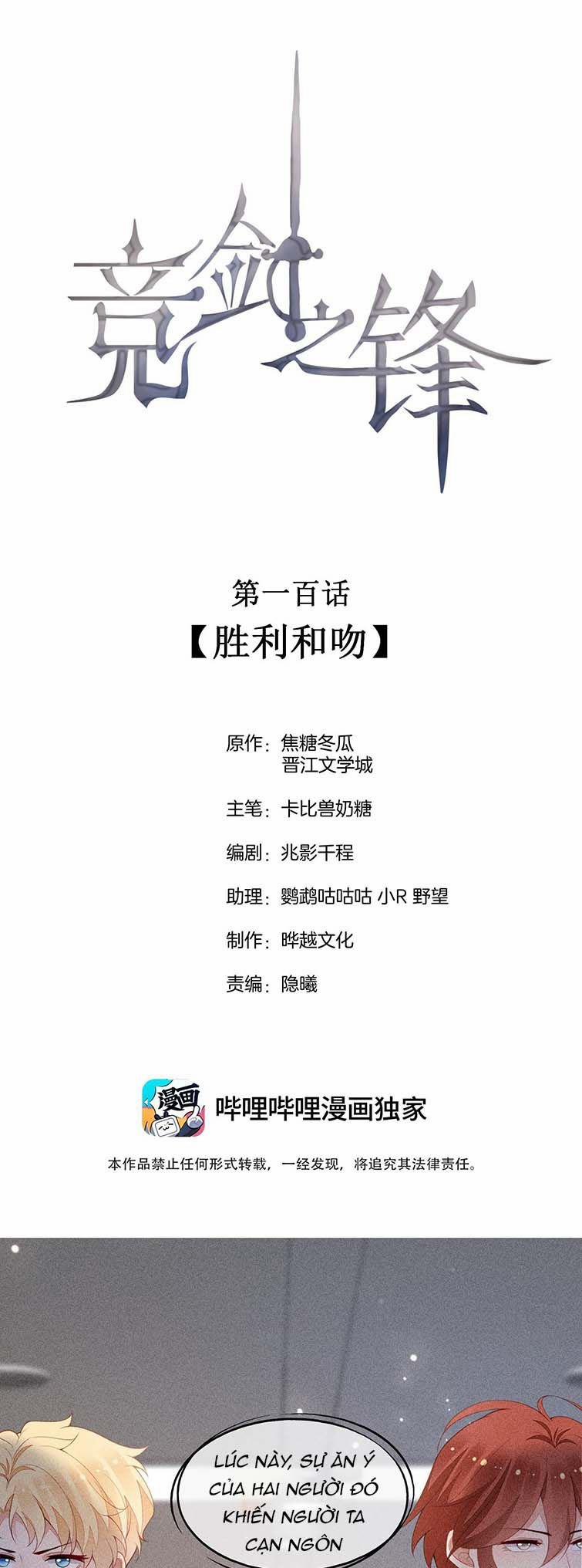 Cạnh Kiếm Chi Phong 100 trang 1