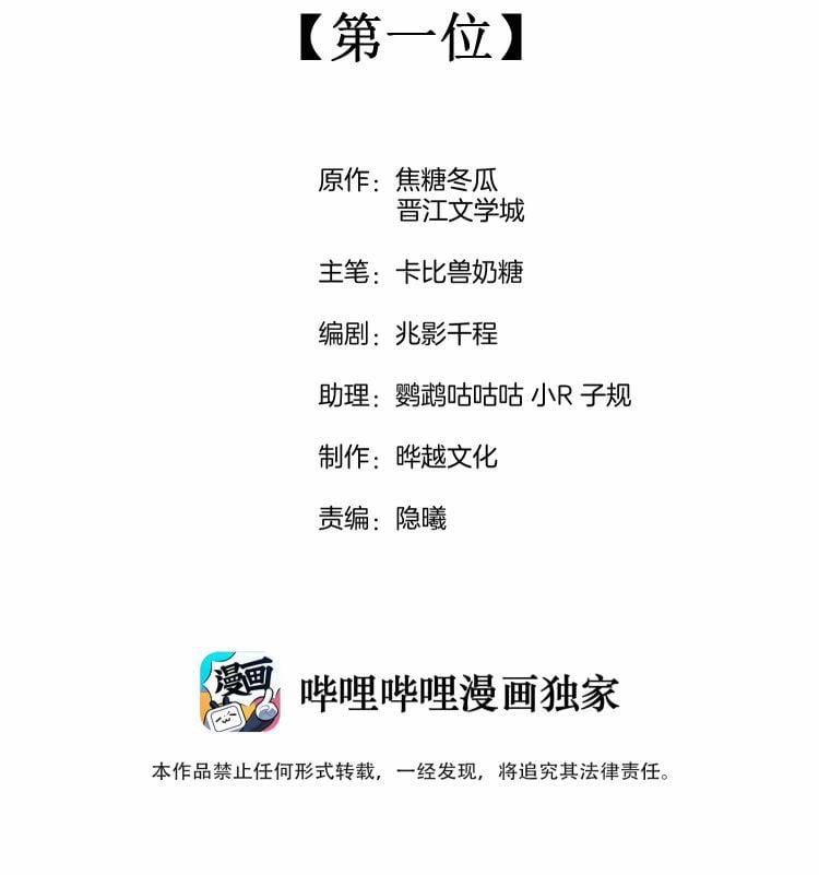 Cạnh Kiếm Chi Phong 22 trang 1