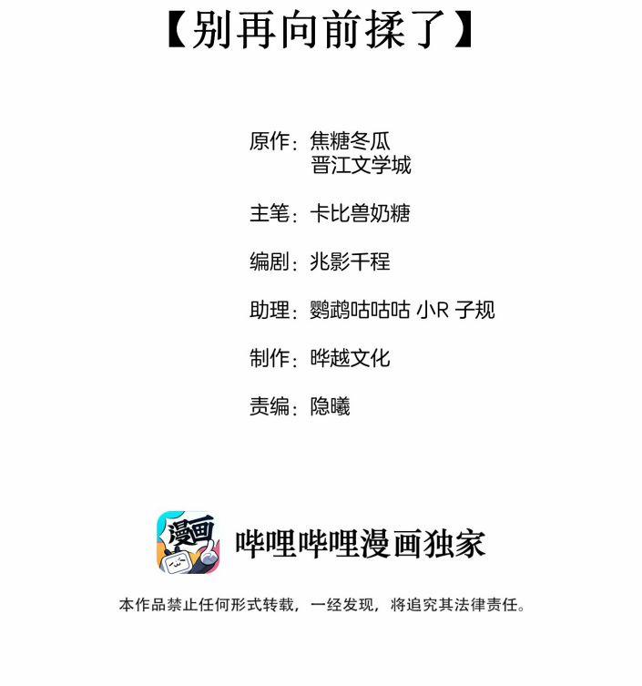 Cạnh Kiếm Chi Phong 24 trang 1