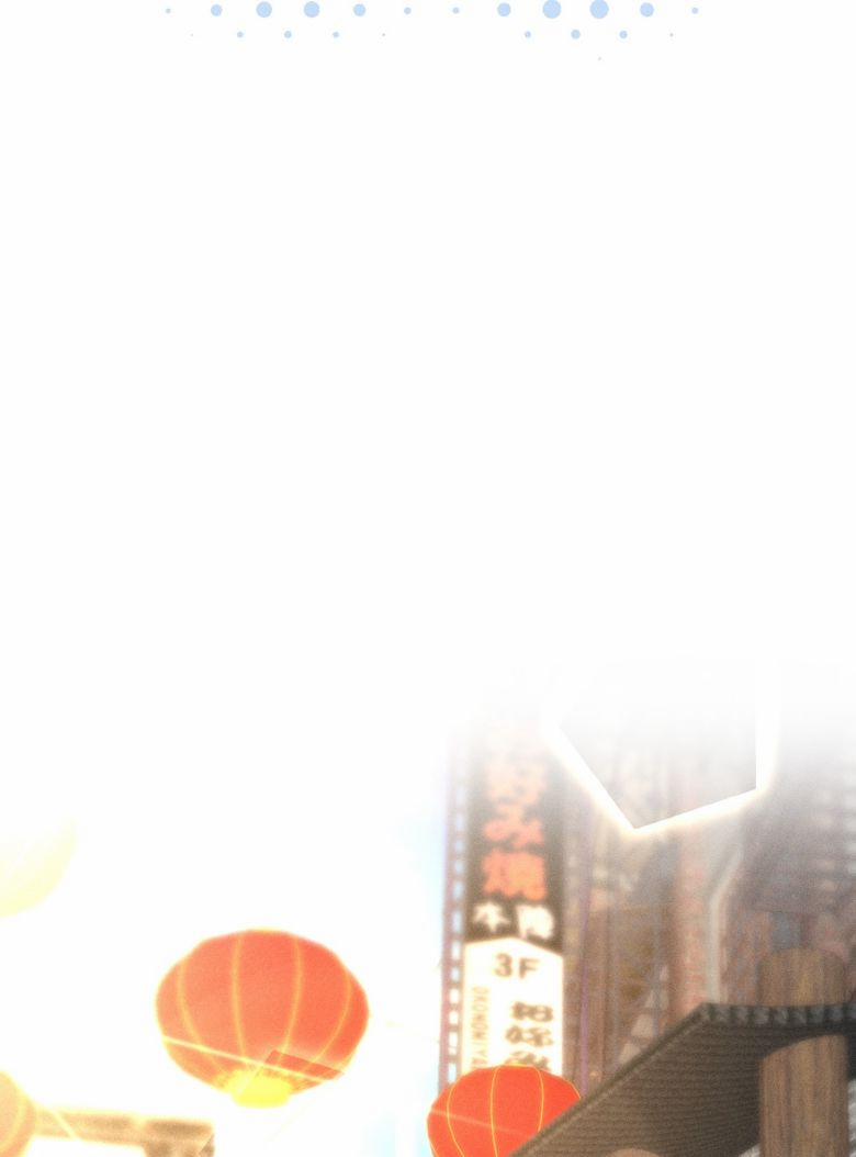 Cạnh Kiếm Chi Phong 33 trang 25