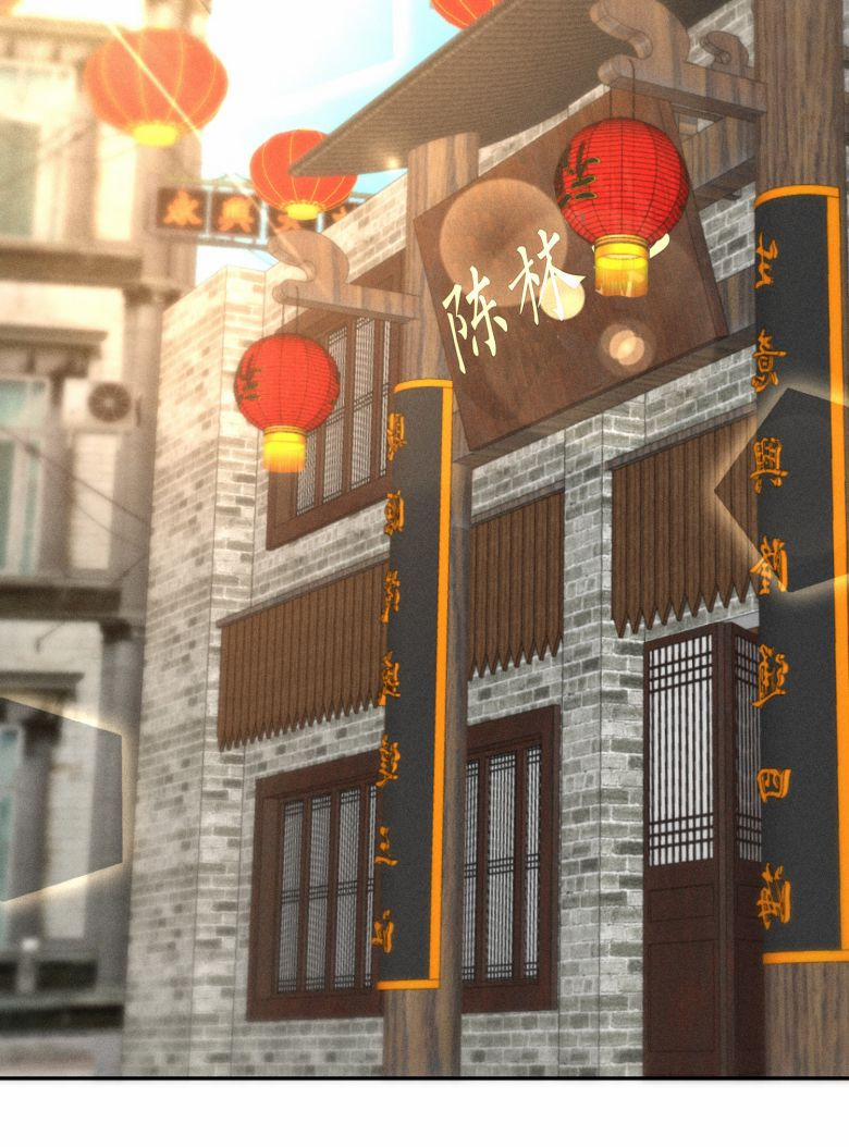 Cạnh Kiếm Chi Phong 33 trang 26