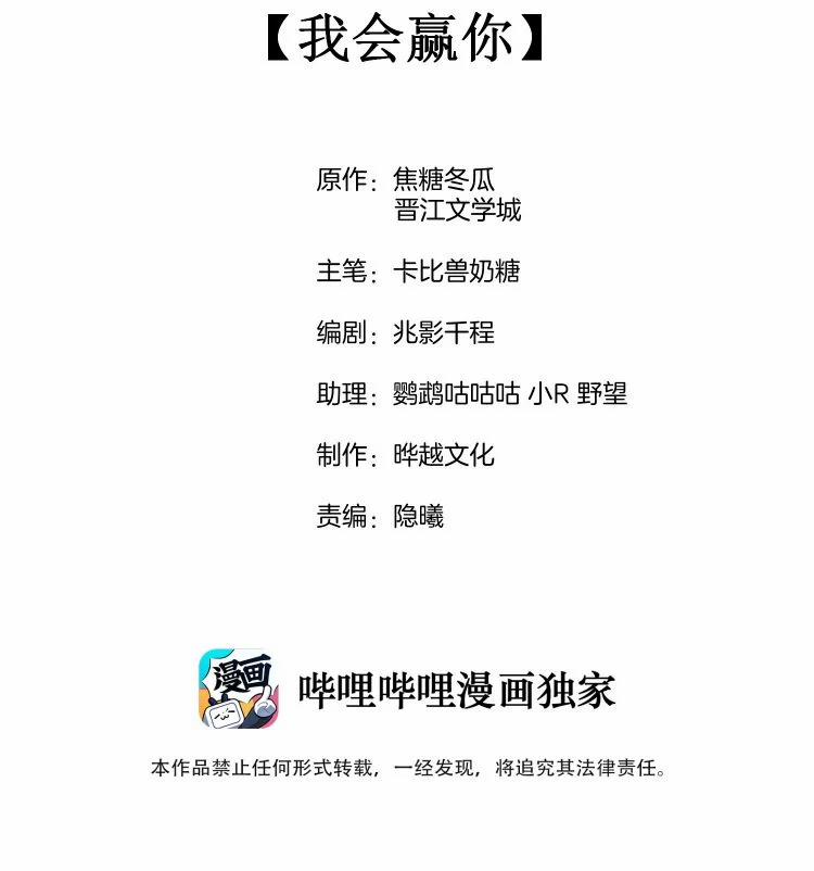 Cạnh Kiếm Chi Phong 38 trang 2