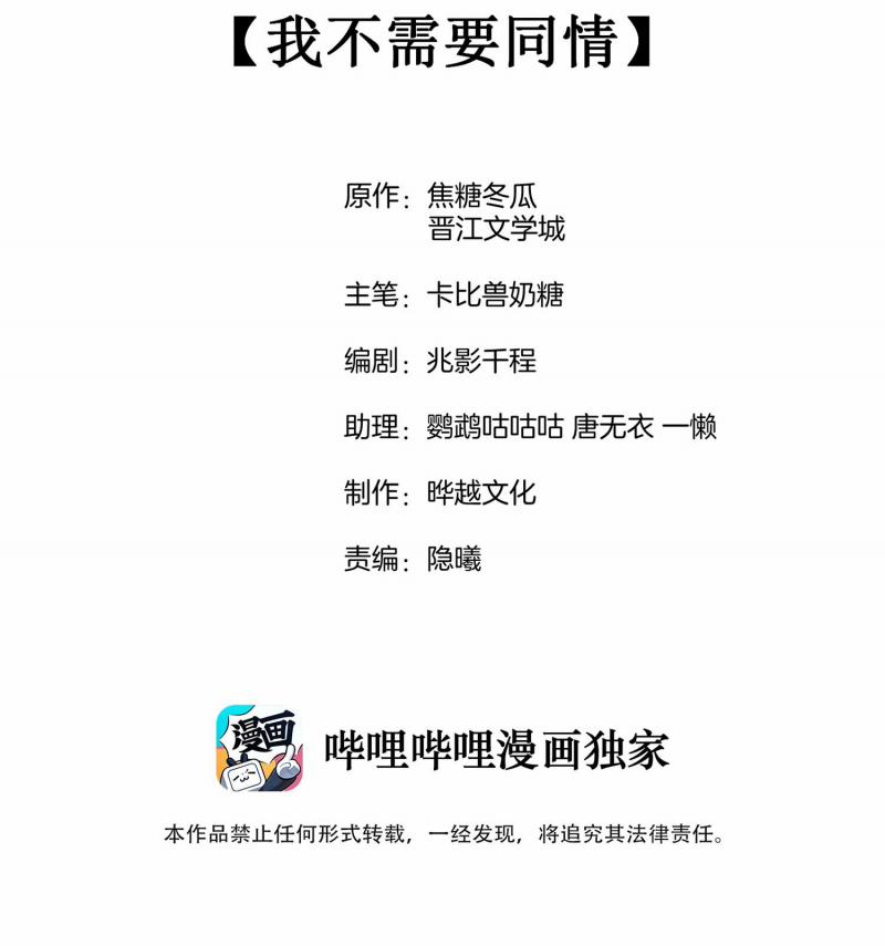 Cạnh Kiếm Chi Phong 4 trang 1