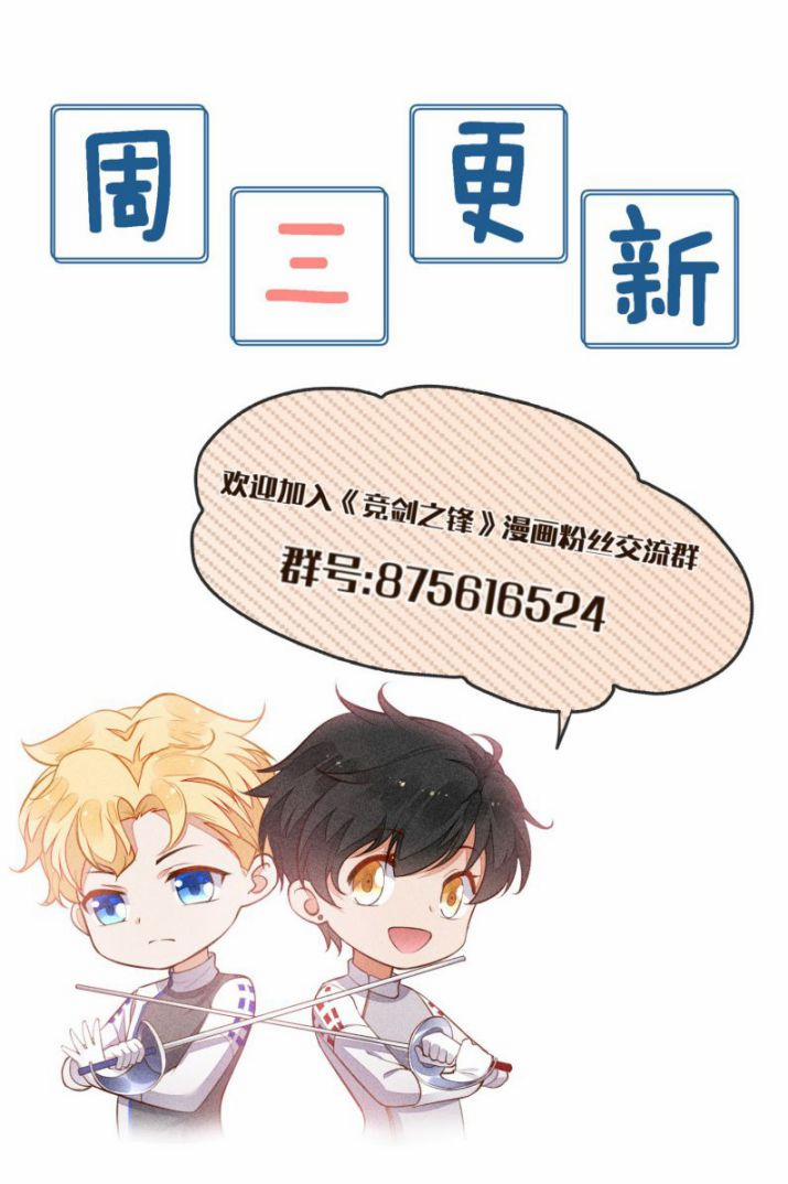 Cạnh Kiếm Chi Phong 50 trang 55