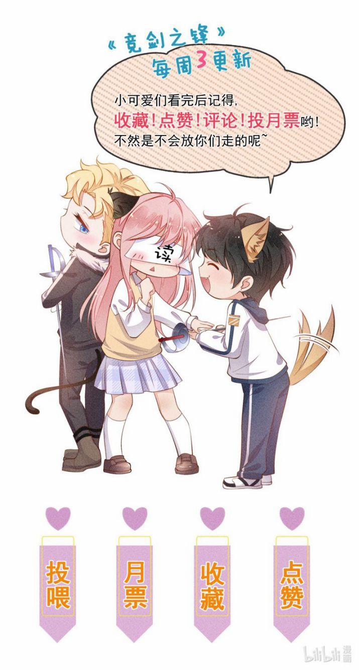 Cạnh Kiếm Chi Phong 50 trang 56