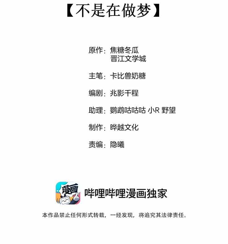 Cạnh Kiếm Chi Phong 57 trang 1