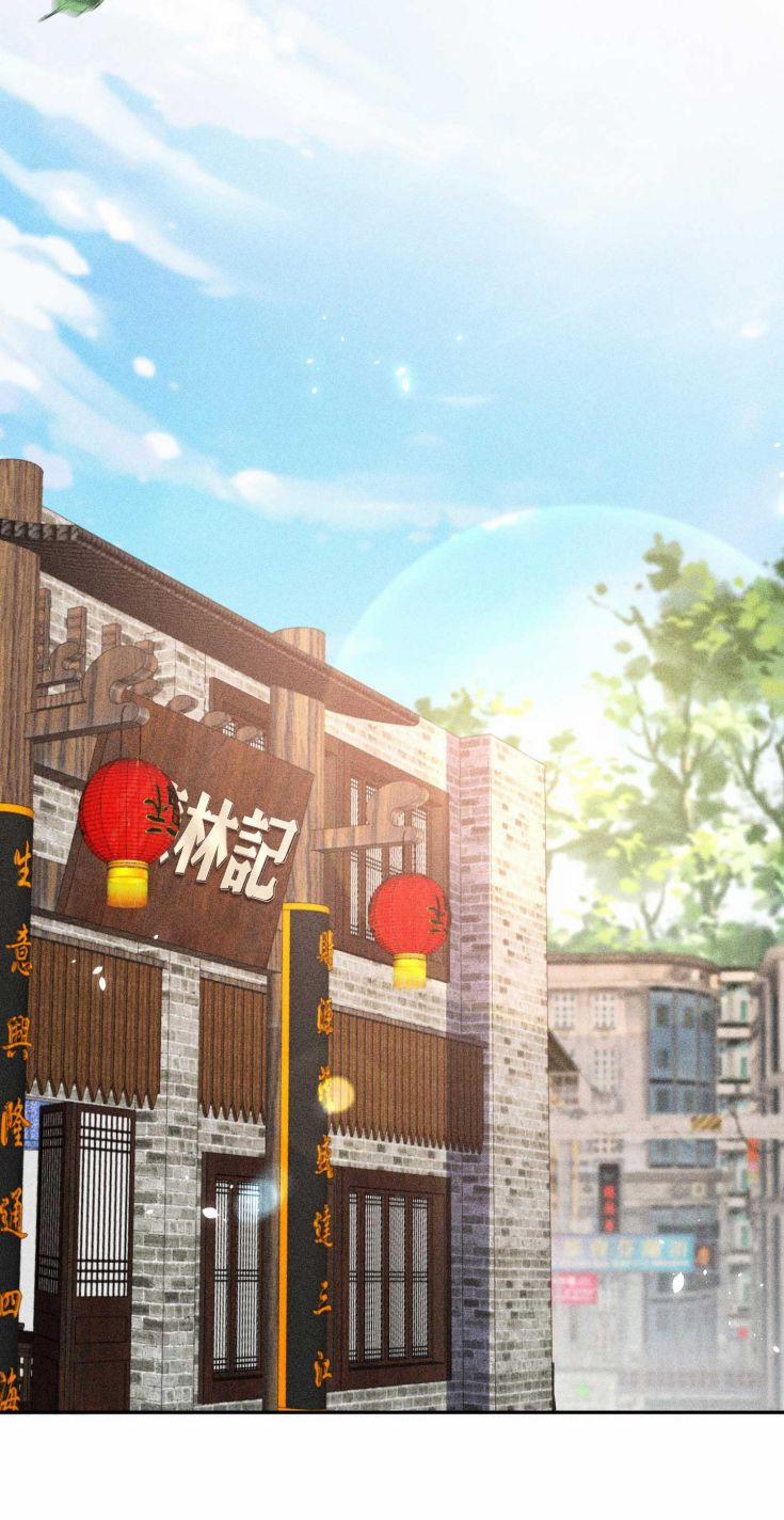 Cạnh Kiếm Chi Phong 58 trang 25