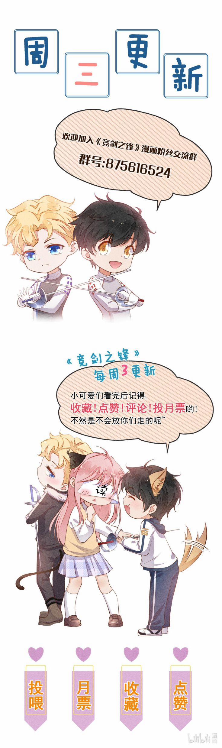 Cạnh Kiếm Chi Phong 58 trang 30