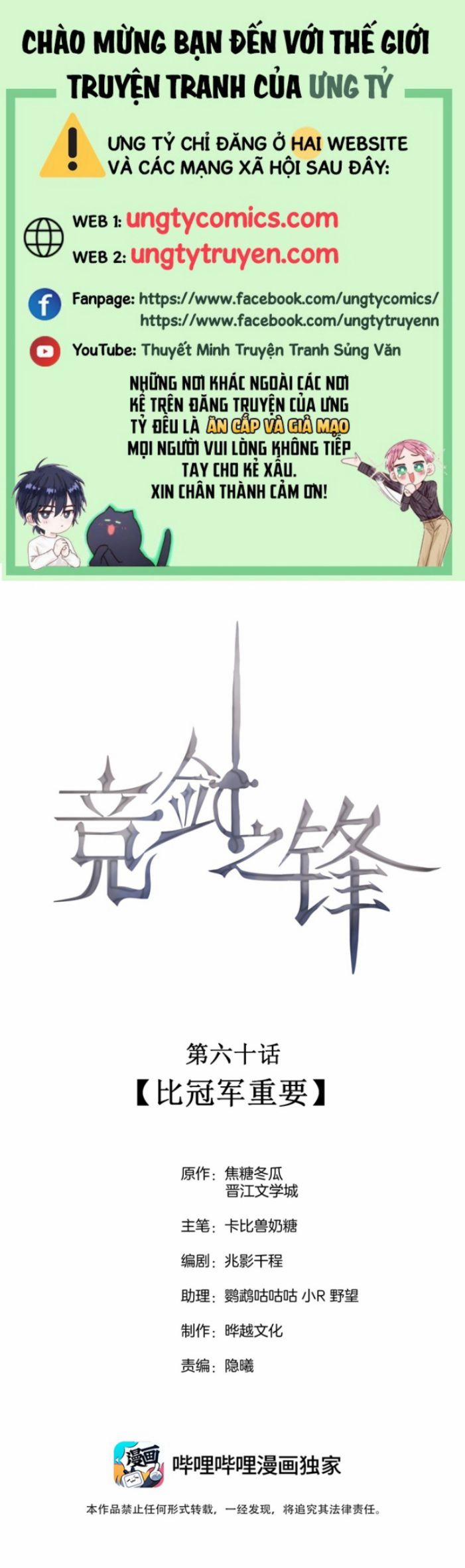 Cạnh Kiếm Chi Phong 60 trang 0