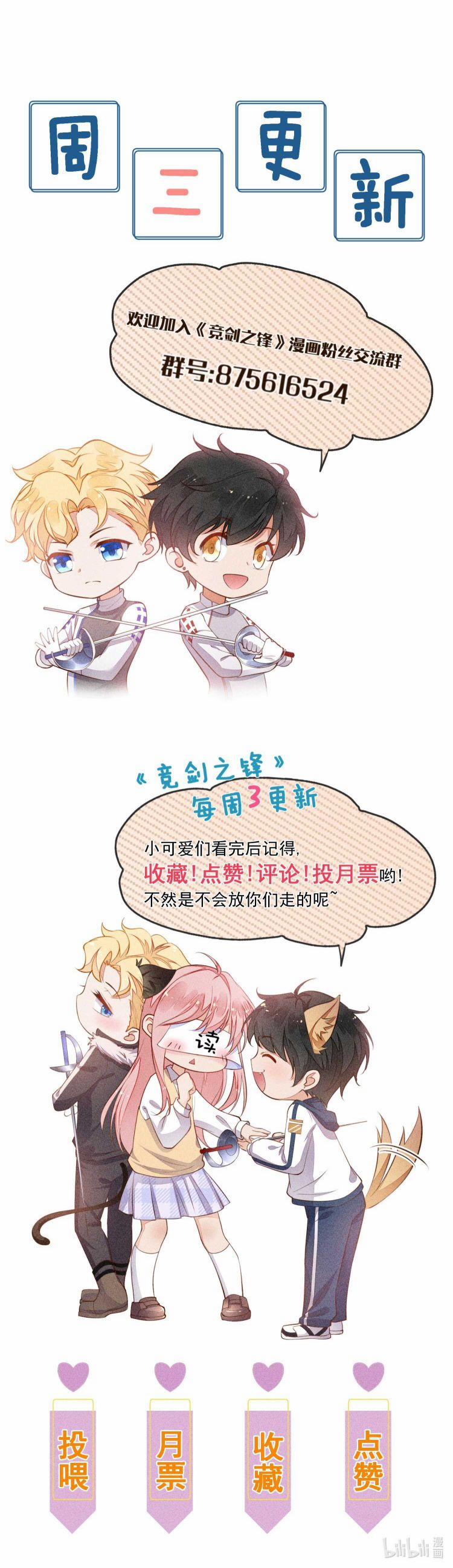 Cạnh Kiếm Chi Phong 62 trang 26