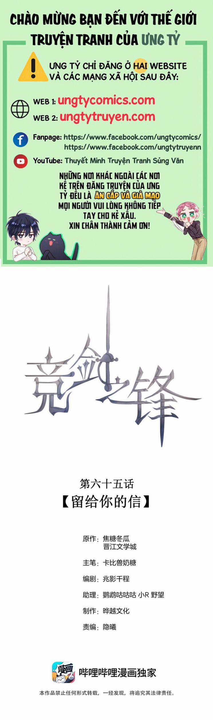 Cạnh Kiếm Chi Phong 65 trang 0