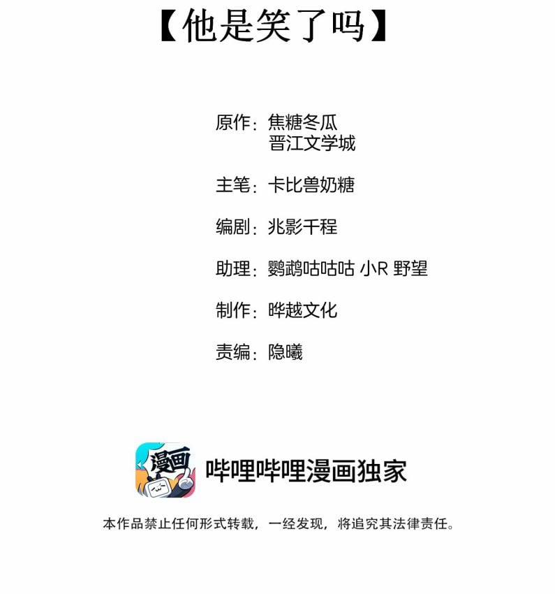 Cạnh Kiếm Chi Phong 66 trang 1