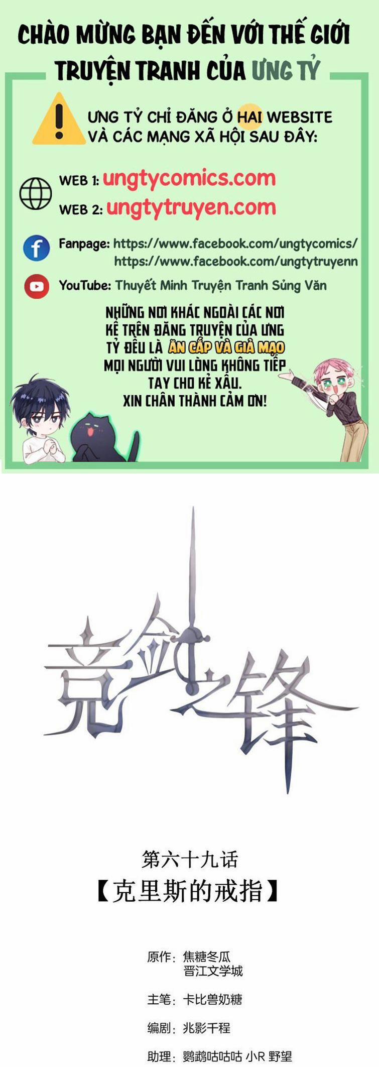 Cạnh Kiếm Chi Phong 69 trang 0