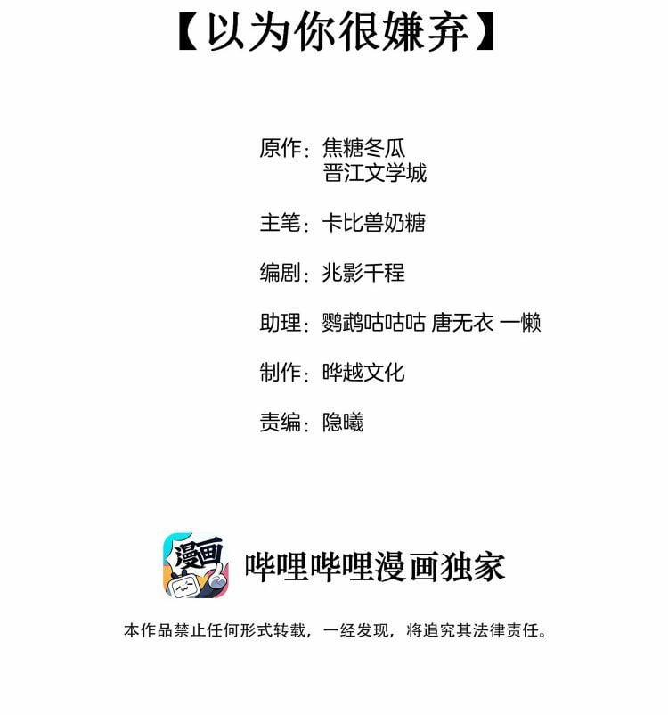 Cạnh Kiếm Chi Phong 7 trang 1