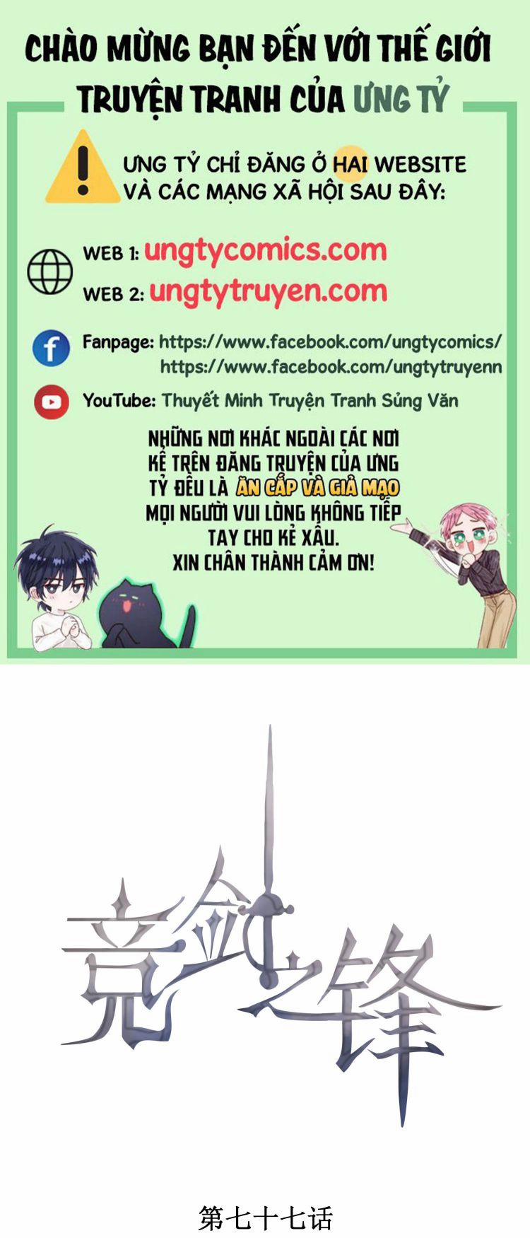 Cạnh Kiếm Chi Phong 77 trang 0