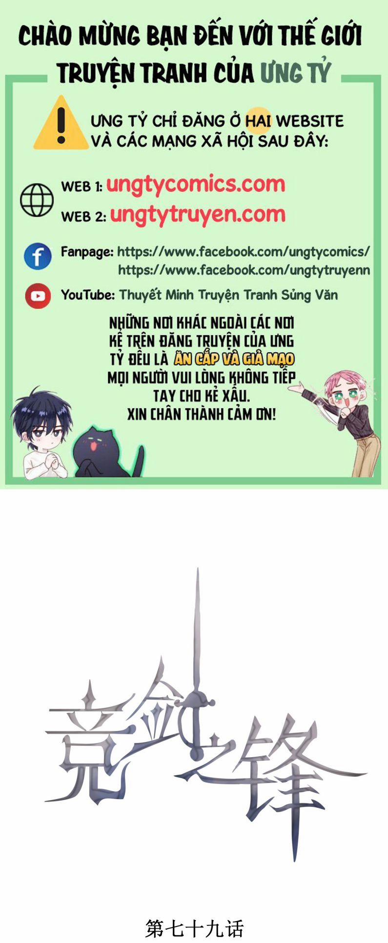 Cạnh Kiếm Chi Phong 79 trang 0