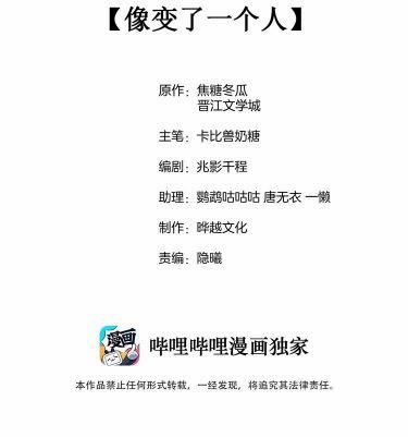 Cạnh Kiếm Chi Phong 8 trang 1