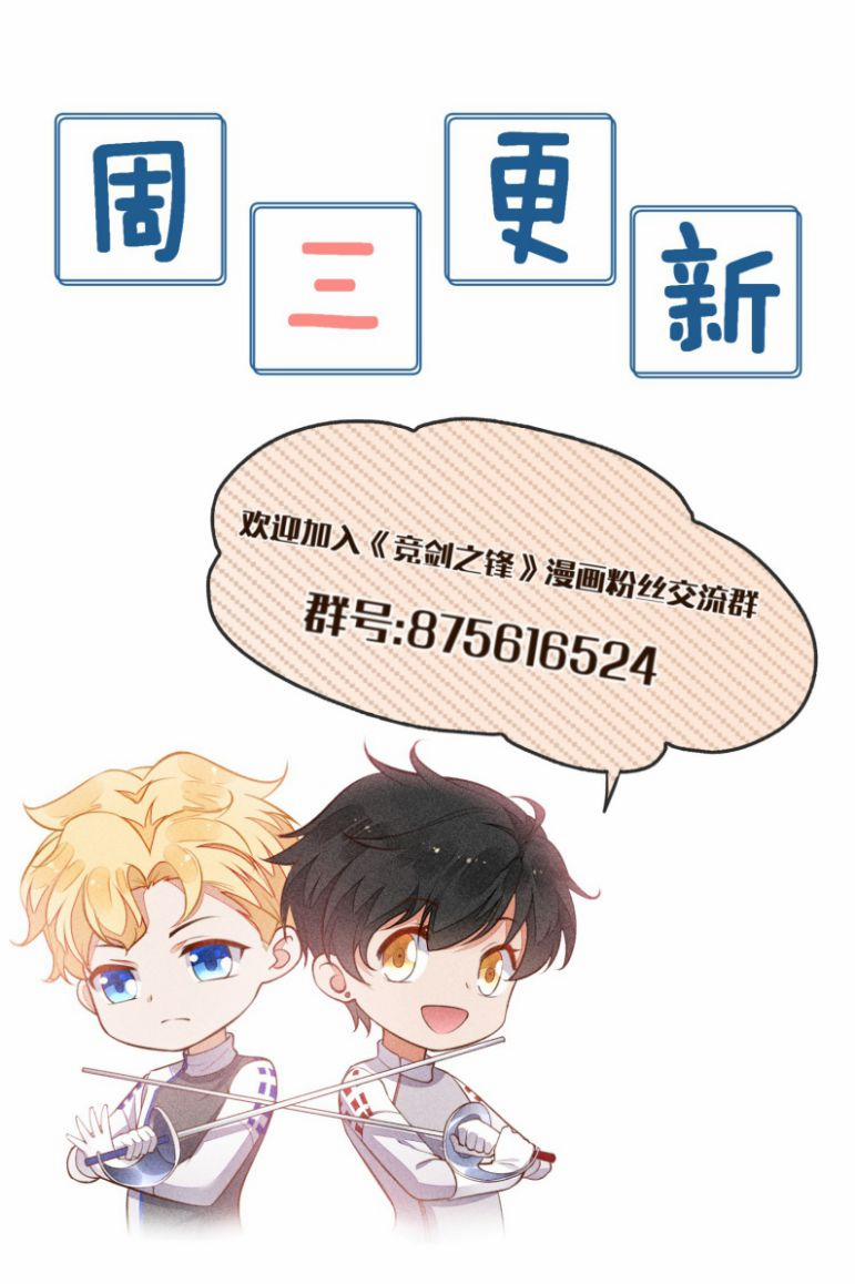 Cạnh Kiếm Chi Phong 80 trang 51