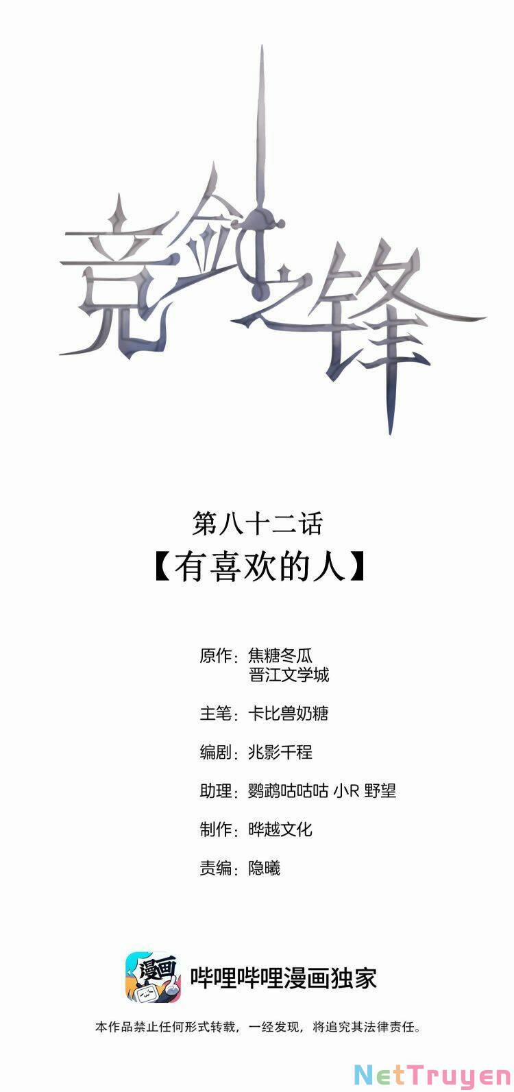 Cạnh Kiếm Chi Phong 82 trang 2