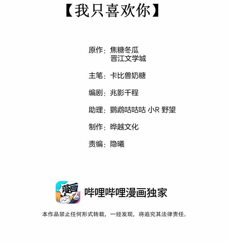 Cạnh Kiếm Chi Phong 84 trang 1