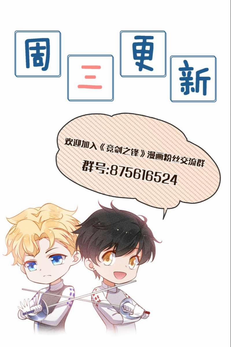 Cạnh Kiếm Chi Phong 88 trang 27