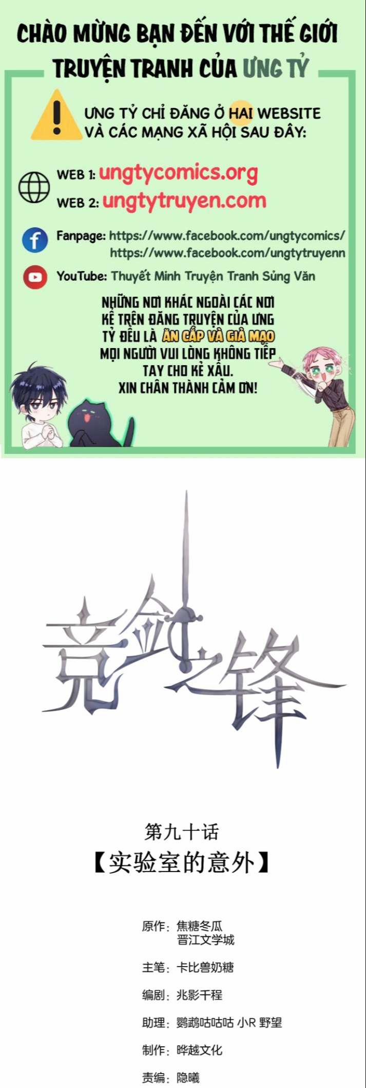 Cạnh Kiếm Chi Phong 90 trang 0