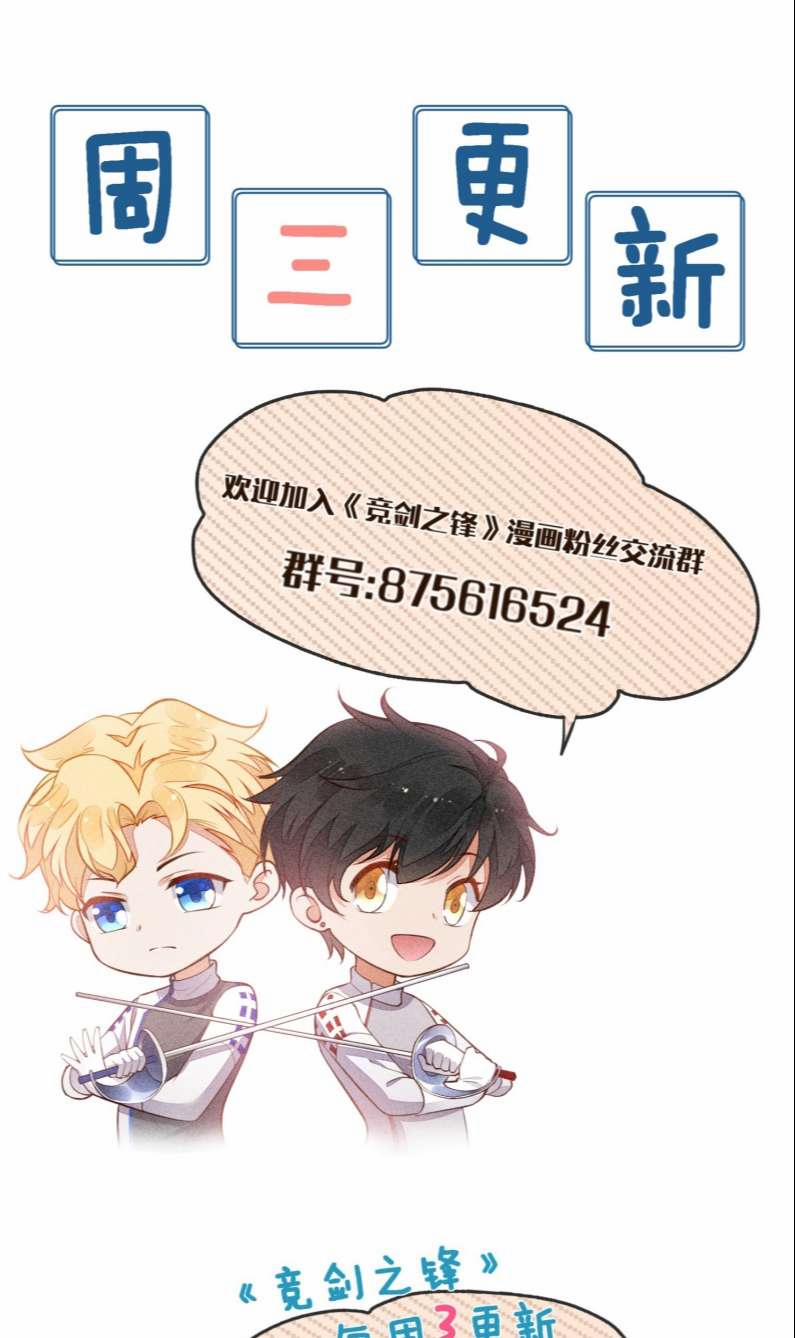 Cạnh Kiếm Chi Phong 90 trang 50