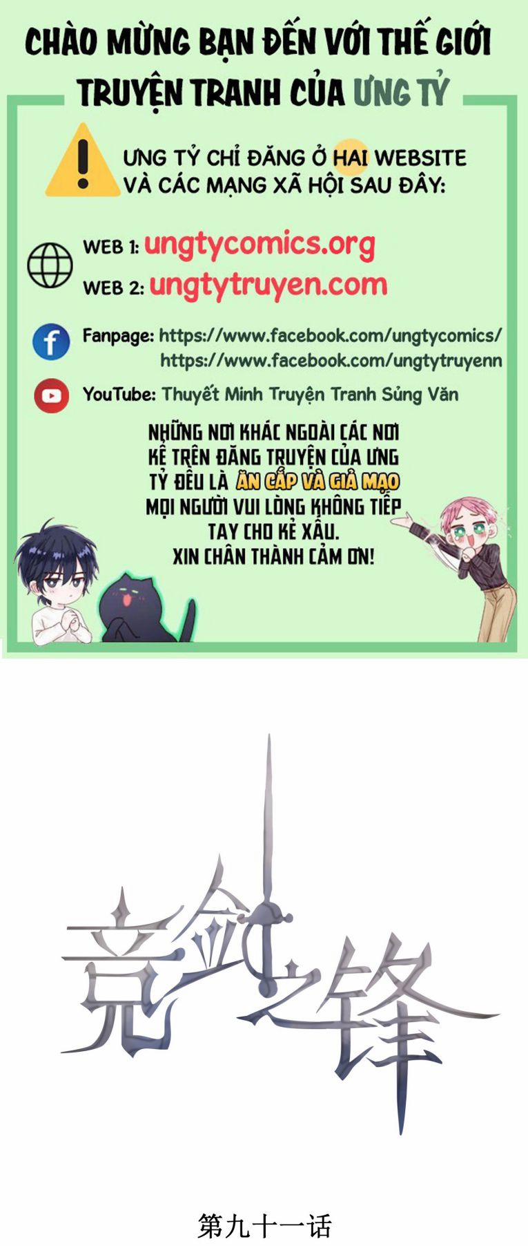 Cạnh Kiếm Chi Phong 91 trang 0