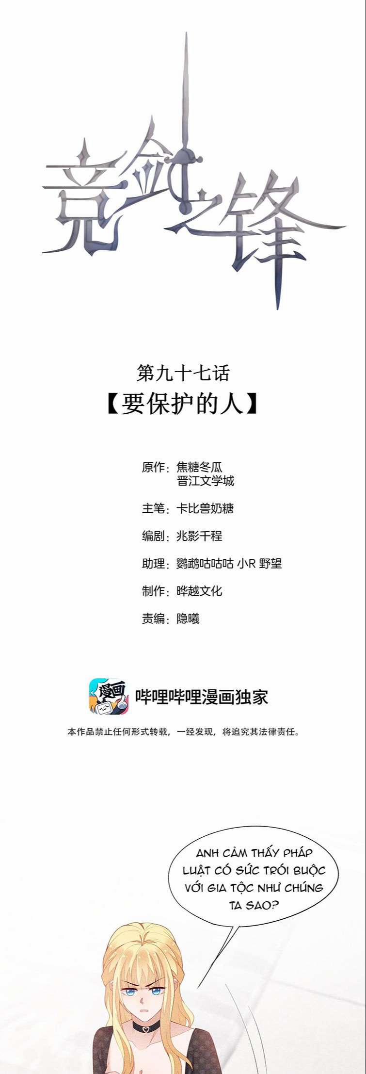 Cạnh Kiếm Chi Phong 97 trang 1