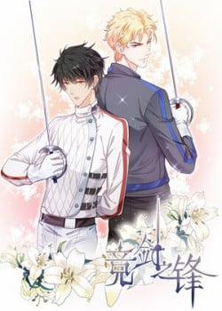 Đọc truyện tranh Cạnh Kiếm Chi Phong