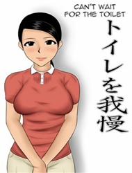 Đọc truyện tranh Cant Wait for the Toilet