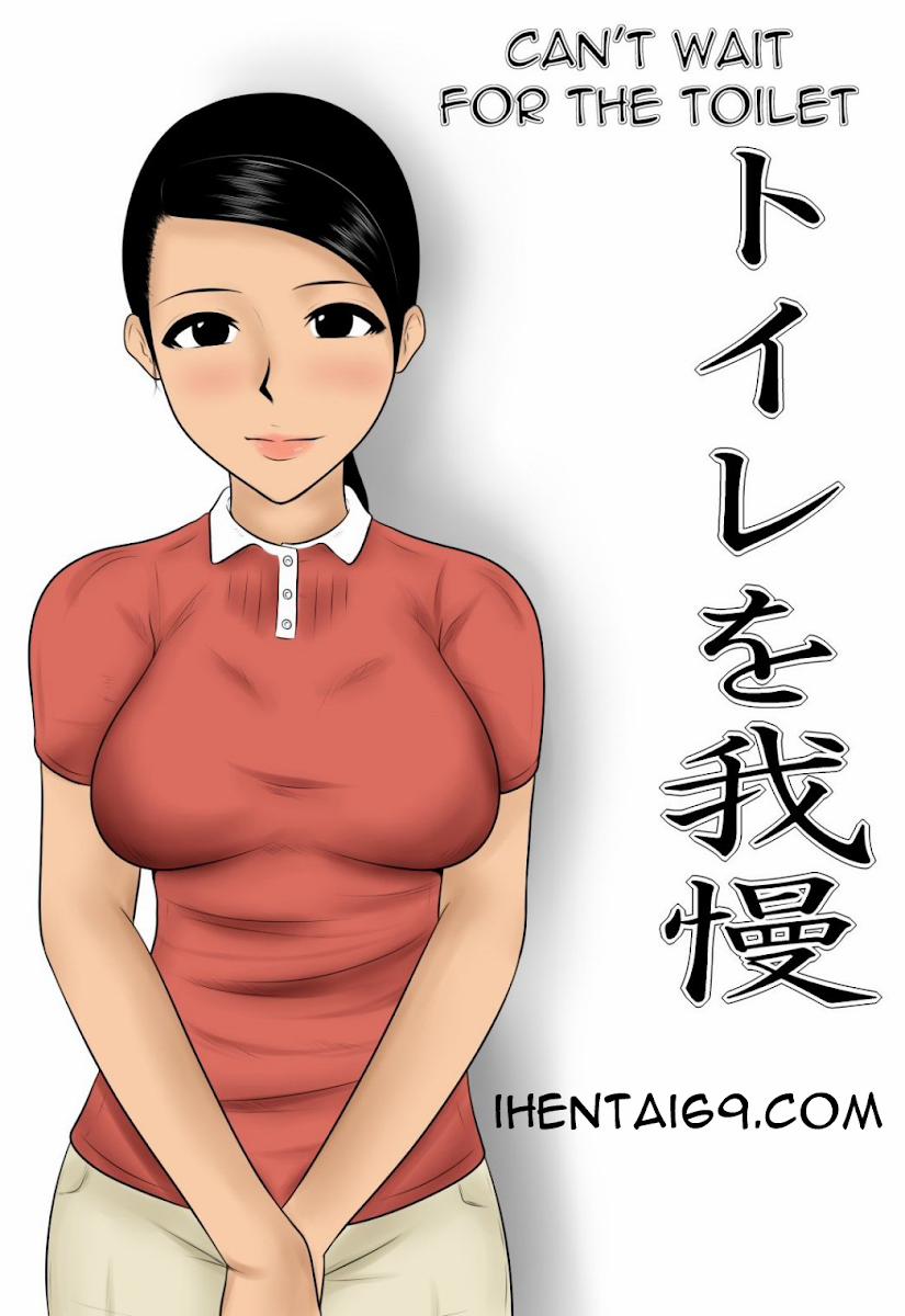 Cant Wait for the Toilet Oneshot trang 0