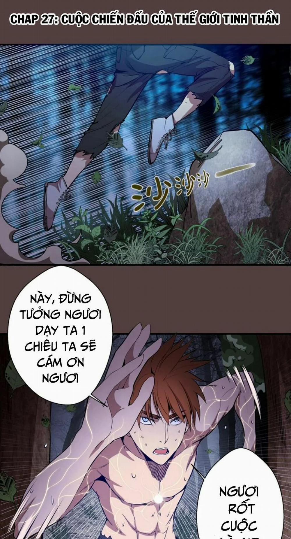 Cao Đẳng Linh Hồn 27 trang 1