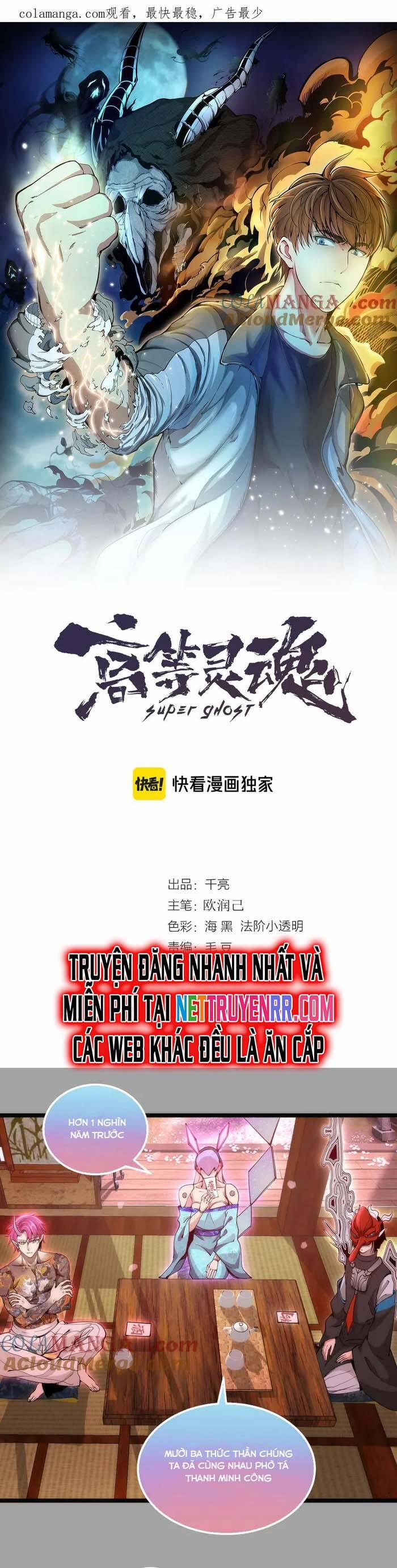 Cao Đẳng Linh Hồn 288 trang 0