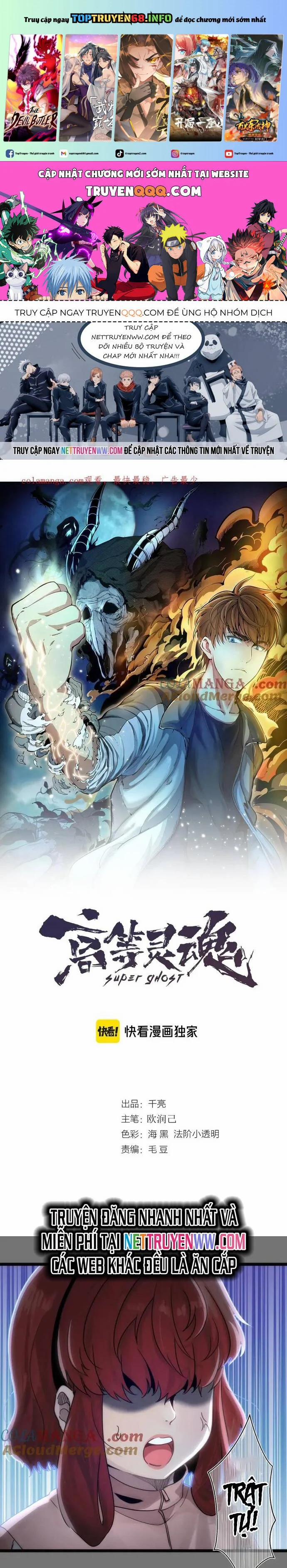 Cao Đẳng Linh Hồn 292 trang 0