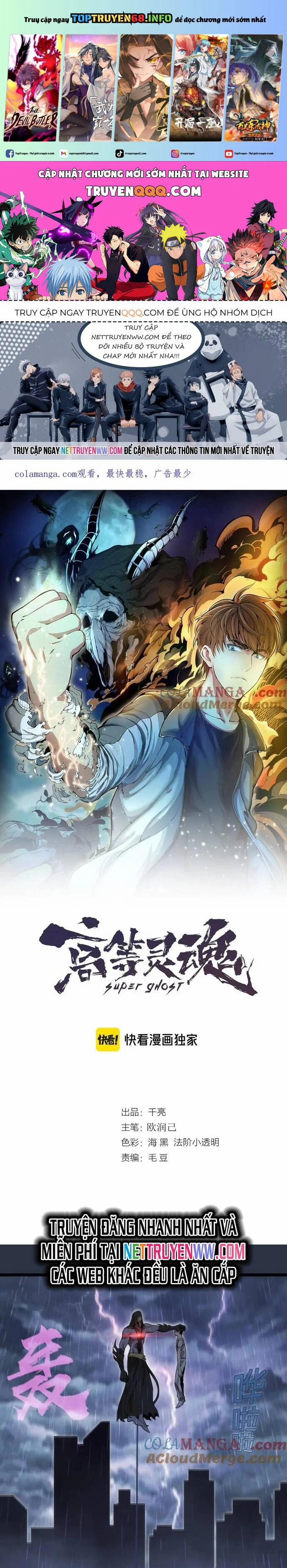 Cao Đẳng Linh Hồn 293 trang 0