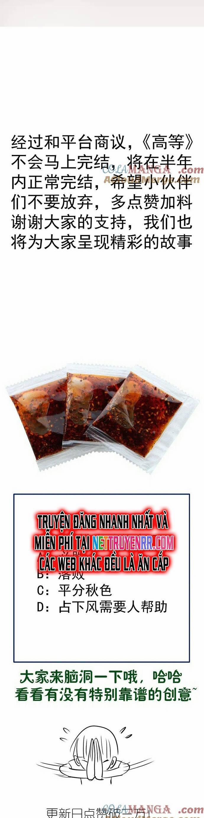 Cao Đẳng Linh Hồn 306 trang 5