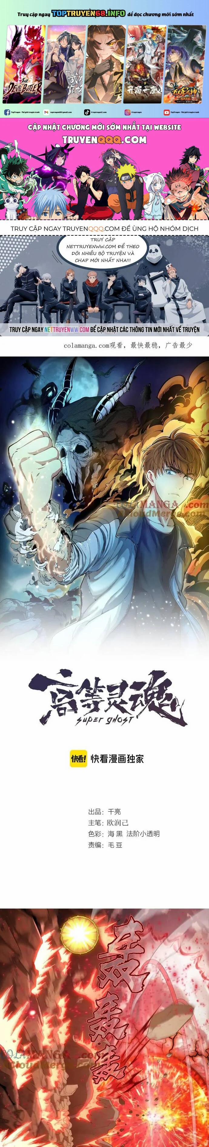 Cao Đẳng Linh Hồn 309 trang 0