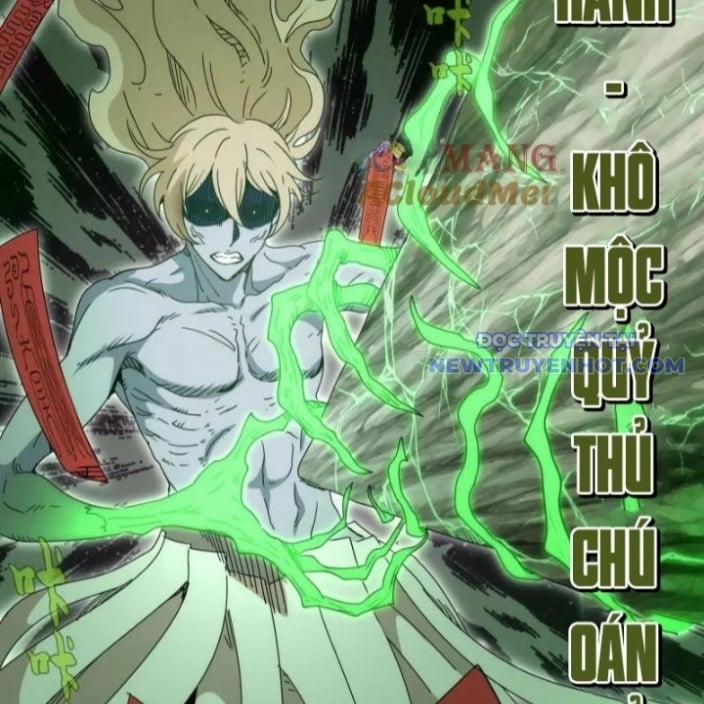 Cao Đẳng Linh Hồn 319 trang 66