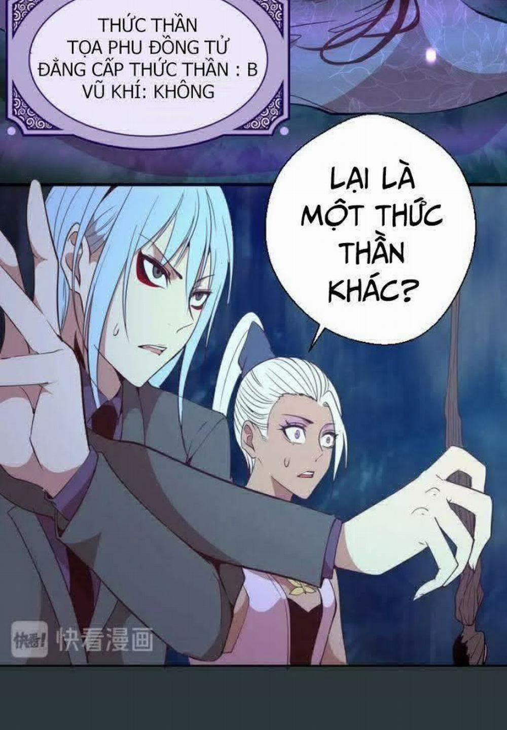 Cao Đẳng Linh Hồn 41 trang 12