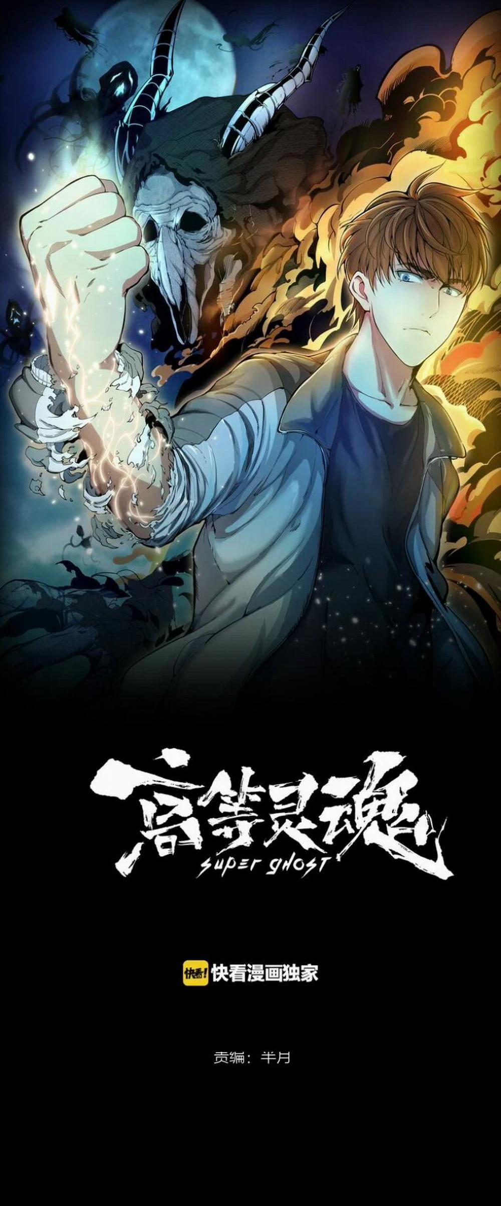 Cao Đẳng Linh Hồn 5 trang 1