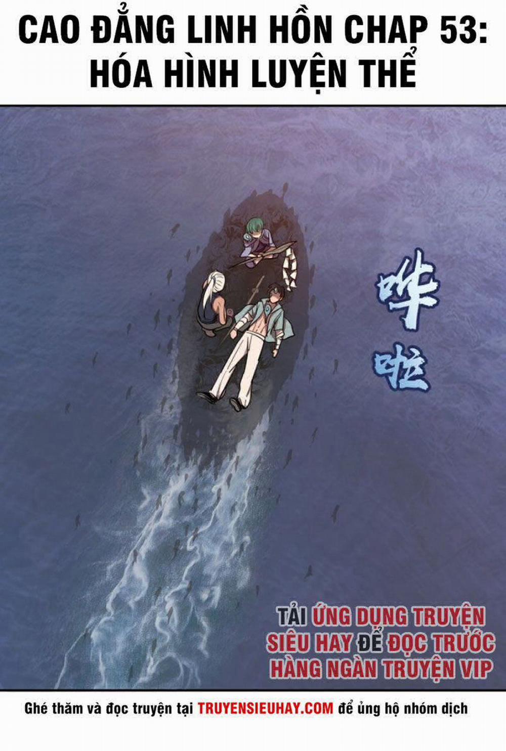 Cao Đẳng Linh Hồn 53.1 trang 1