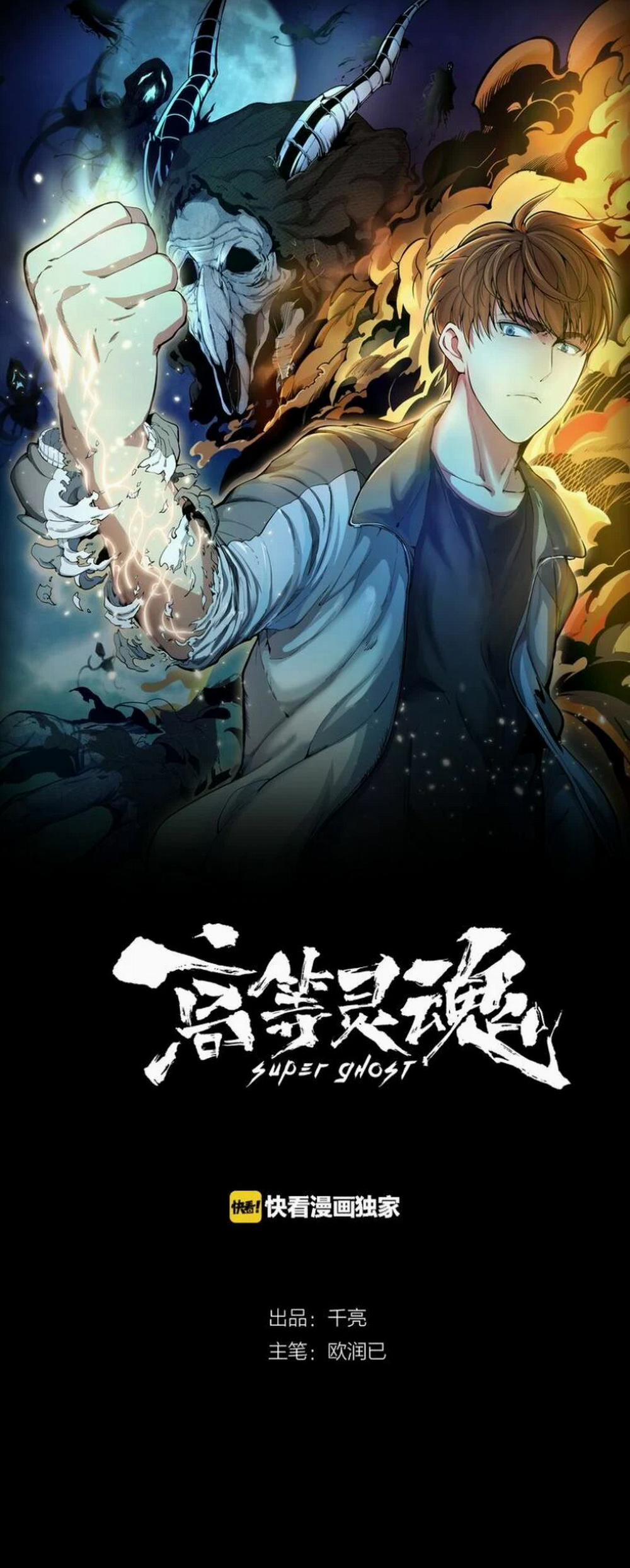 Cao Đẳng Linh Hồn 6 trang 1