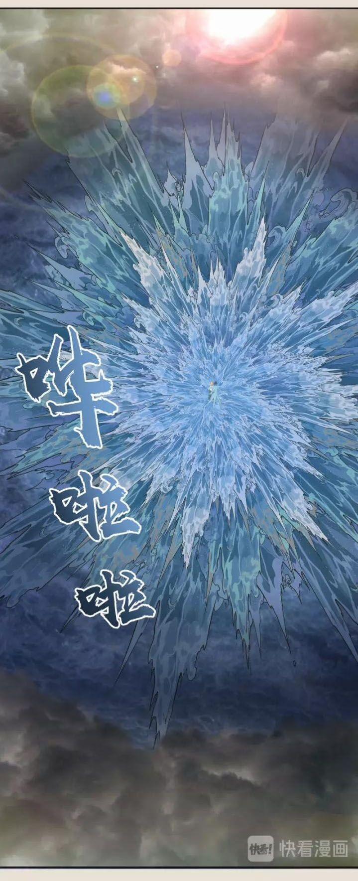 Cao Đẳng Linh Hồn 67.1 trang 13